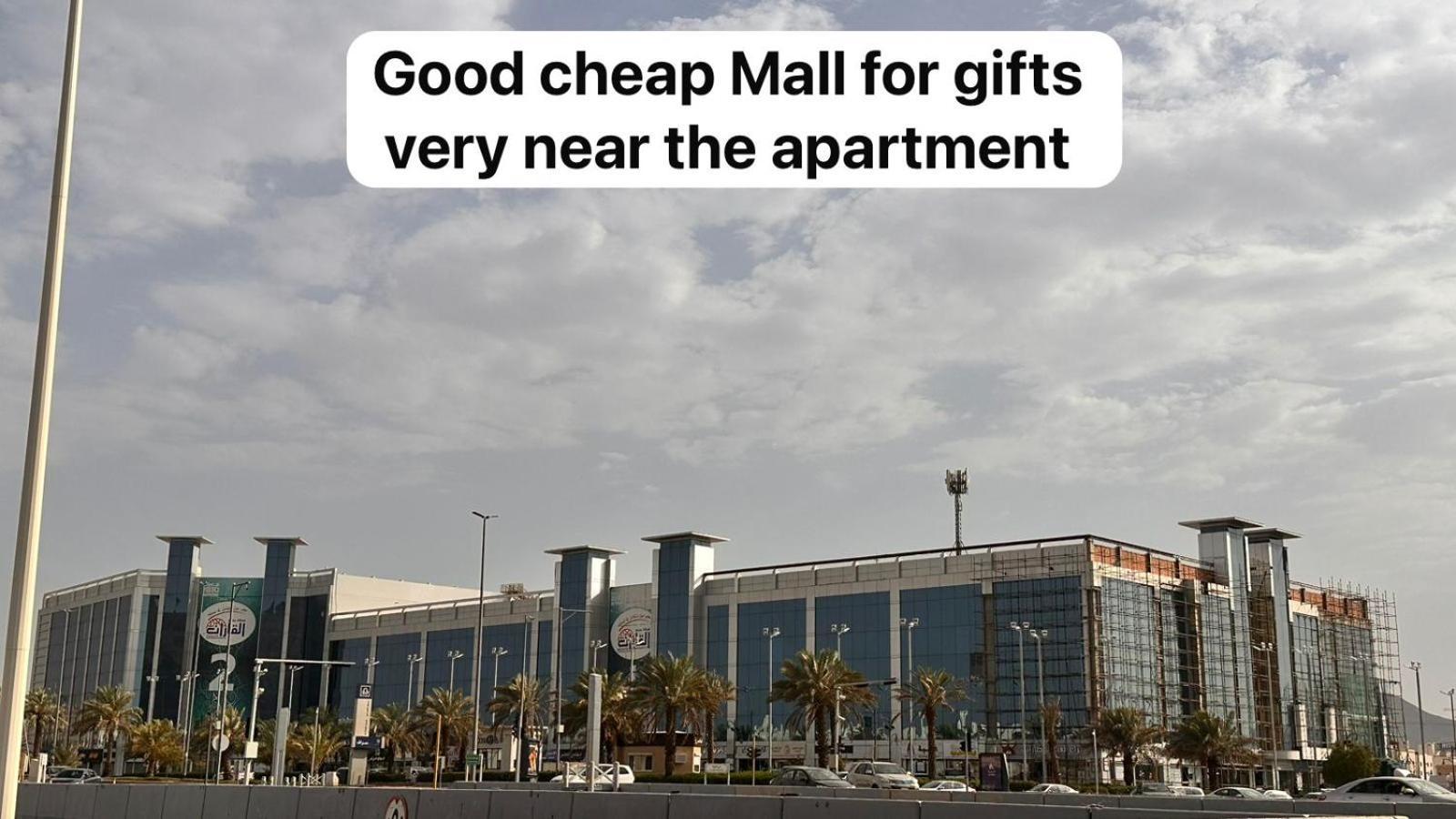 Apartemen حديثة 3-5 دقائق للمسجد النبوي دخّول ذاتي Self Check In Gf4 Medina